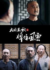 欧美综合区